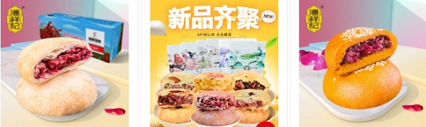 潘祥记鲜花饼加盟